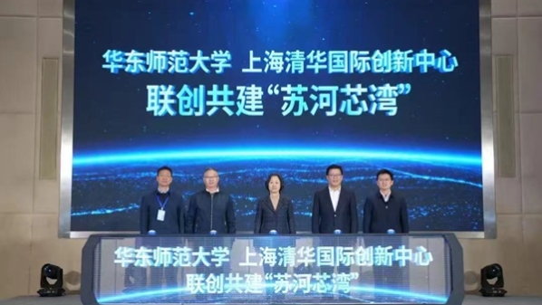 加速产业集聚，联创“苏河芯湾”