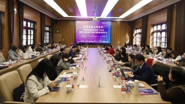银龄上海论坛聚焦中国式智慧康养创新