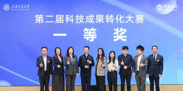 融赛于课，真科研变真项目 上海交大探索科技成果转化加速方式