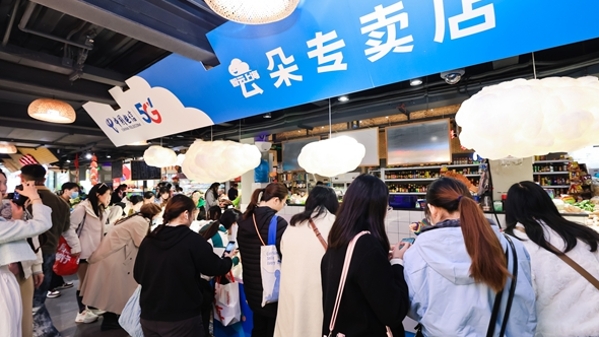 菜场开了一家“云朵专卖店”  智慧生活邀请市民打卡体验