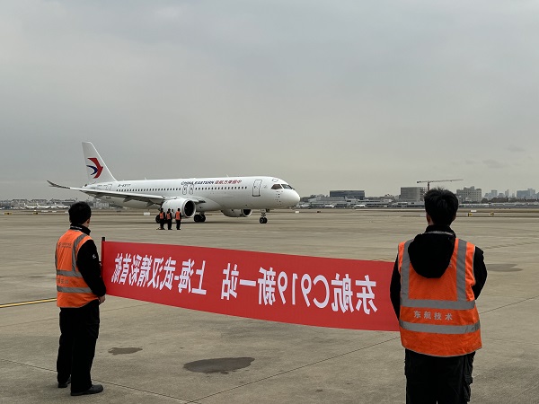 东航C919今起执飞“上海—武汉”空中快线