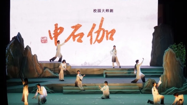 上海工艺美院推出大师剧《申石伽》 致敬“竹王”报国之志