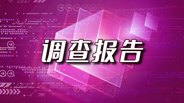 毕马威最新调研报告：越来越多企业将AI应用于财务管理