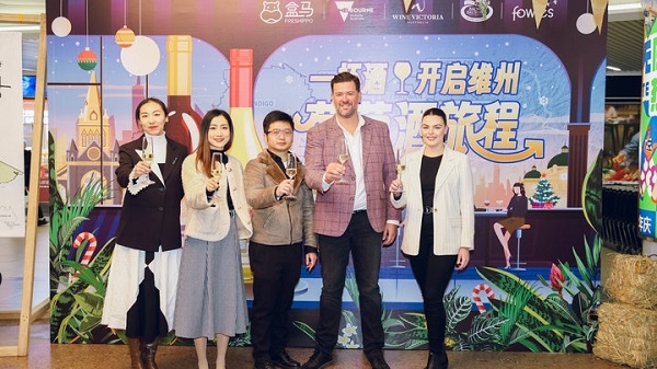 澳洲葡萄酒正式回归  又有一批维州美酒上架盒马