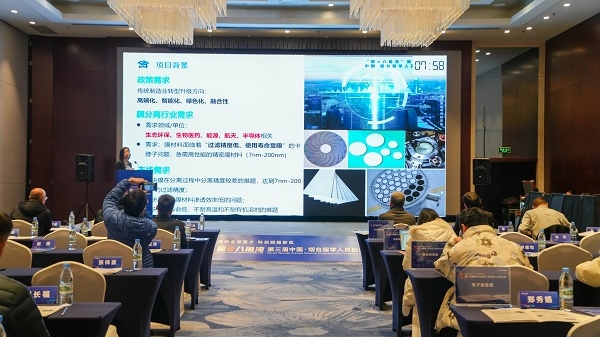 “留@八角湾”第三届中国·烟台留学人员创业大赛决赛圆满收官