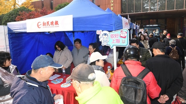 “不管多晚都要看好晚报才休息！”“新民晚报读者日”今天在中山公园“不见不散”