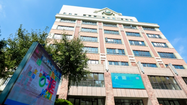 AI愈加聪明，人脑的创意该如何激发？全国多地职教专家共聚上海举行探讨