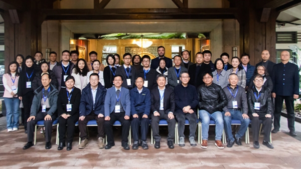 特朗普胜选背景下的土耳其外交及中土关系 2024年上海大学区域国别论坛召开