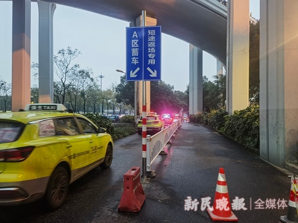 标识牌已竖闸机杆已设 出租车将可在虹桥枢纽“短途返场”