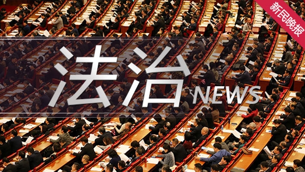 第四届内地与港澳大学生模拟法庭（仲裁庭）大赛启动