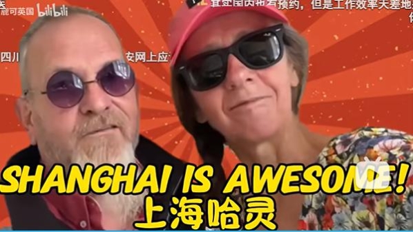 “老外在中国看病”帖子爆火，上海能否成为国际医疗旅游目的地？