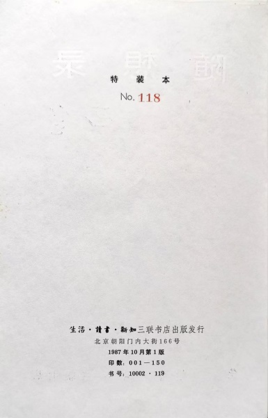 《宝可梦朱紫》明早21面公布新谍报：有新角色表态？