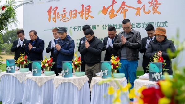 千元办好身后事，他们选择公益集体生态葬向世界告别