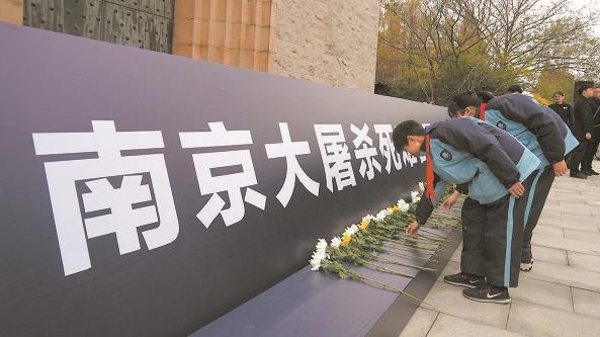 “每年12月13日我们都会过来” 上海举行南京大屠杀死难者国家公祭日悼念活动
