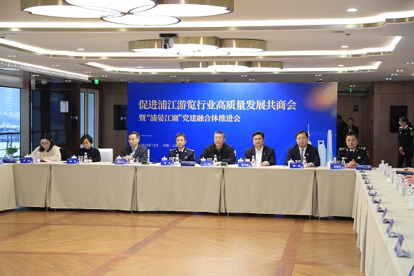 浦江游览今年已开营运航班超两万班次 预计全年接待游客420万人次