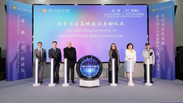 立达学院举行中非朋辈教育心理健康论坛