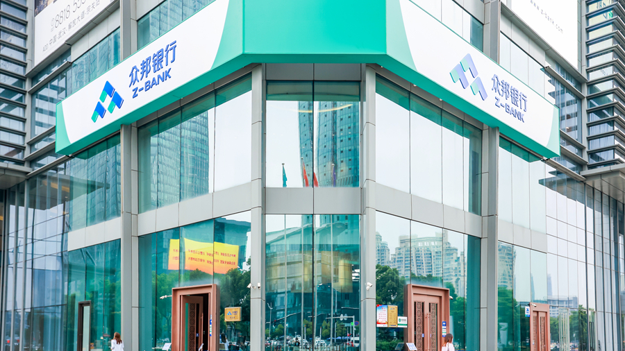 武汉众邦银行股份有限公司荣获2024【优金融奖】年度互联网交易成长银行