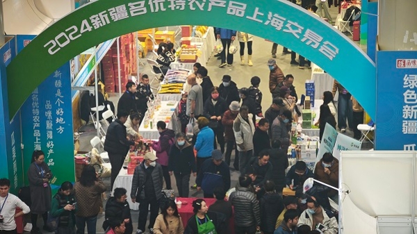 新疆特色农产品组团来沪参展，沪喀优品精准对接再创佳绩