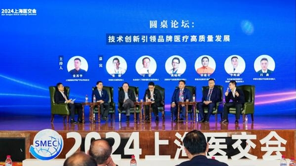 脑病无创诊疗最新研究成果亮相上海医交会