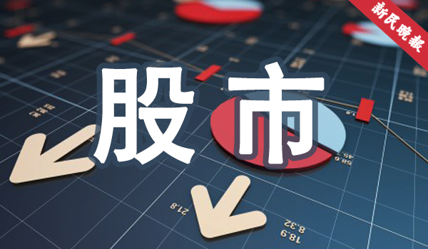 德勤预计今年A股市场将会有101只新股 融资额达到680亿元