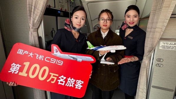 C919旅客破百万！幸运旅客登东航沪陕线MU2158