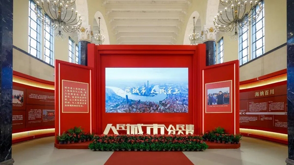 60分钟纵览“人民的城市”主题展，线上观展资源开放获取中！