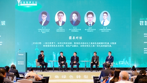AI将如何改变城市？数智城市创新创业大赛彰显美好前景