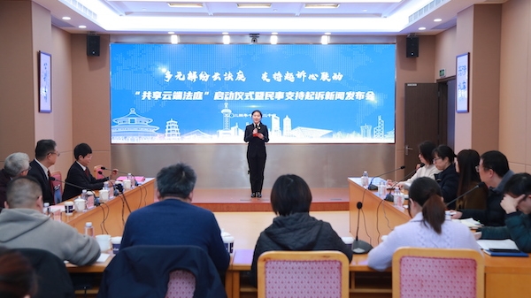 嘉定：检法两家启动“共享云端法庭”