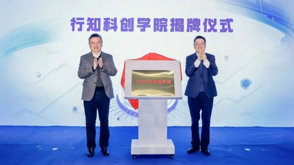 三江创坛年度会议暨大学科技园区高质量发展推进会在宝山举行