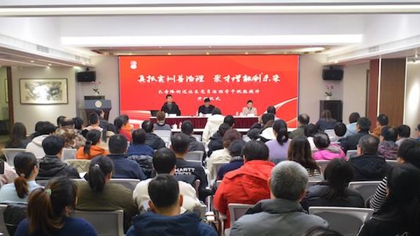 充电蓄能研学有益 长寿路街道启动社区党员治理骨干赋能提升项目