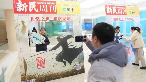 第二届新民青少年社论大赛颁奖  用青春视角剖析热点问题
