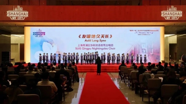 讲述老外眼中的上海故事，这一短视频征集活动总结会在沪举行
