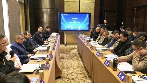 中国艺术职业教育学会数智光影演艺工作委员会筹备会在沪召开
