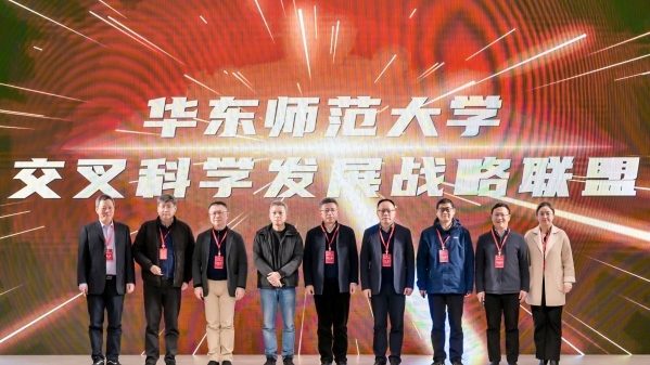 华东师大首届统计科学智汇前沿学术论坛举行