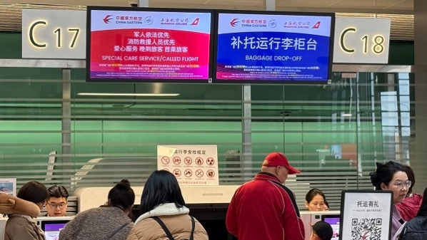 东航在上海虹桥机场航班截载时间“再缩短” 服务旅客便捷出行
