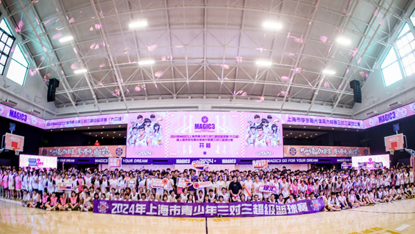 开门办赛，海纳百川