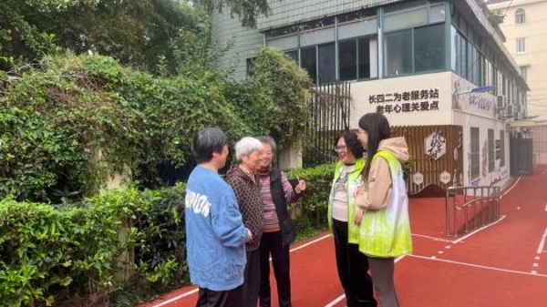 这里的老人真幸福！长风新村街道用心托起“银龄”新生活