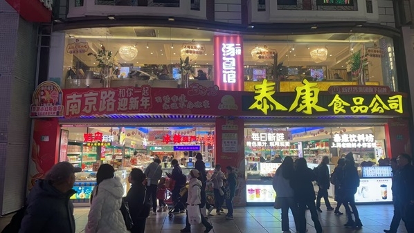 泰康食品“牵手”饼干人，玩转跨界联名
