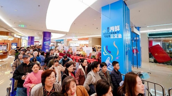 盒马联合新一线城市研究所发布《2024盒区房消费趋势洞察报告》