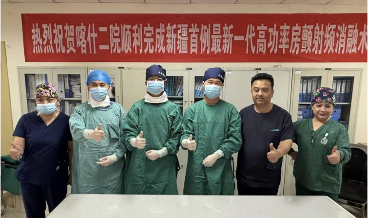 手术台上传递“援疆接力棒” 携手完成新疆首例智能温控＋超高功率房颤射频消融手术