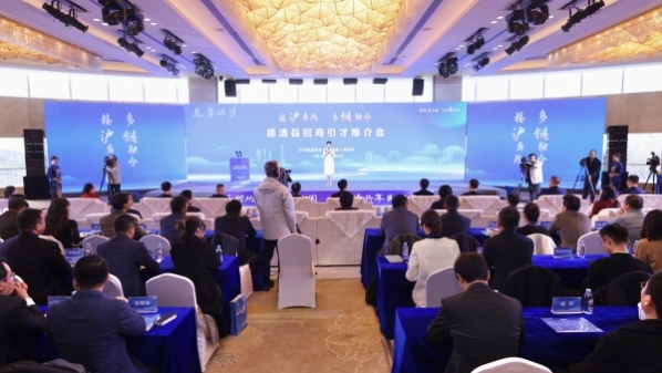 进入上海1小时城市交通圈！德清“多链融合”加速接沪步伐