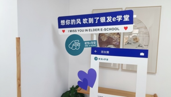 我国首个民生学院在沪挂牌 教室在马路边，推门就能听课