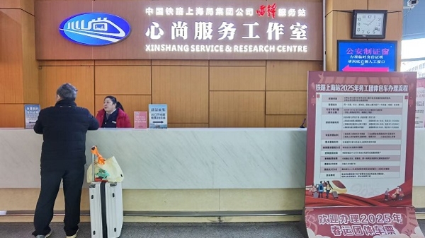 长三角铁路：务工人员春运团体票开始线下办理