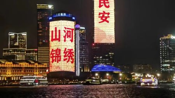 元旦本市景观照明开启重大活动模式，外滩等区域不展演光影秀