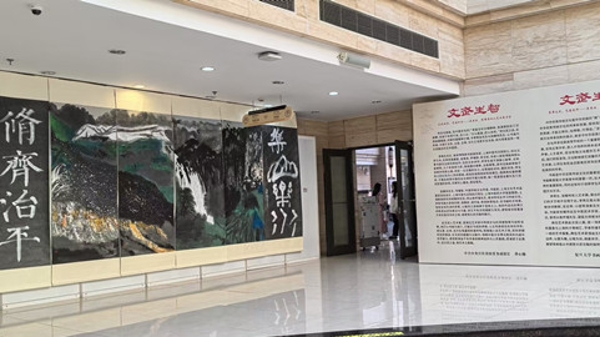 领略文武合一艺术魅力！“文武生智“双人艺术展在复旦大学开幕
