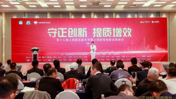 消费品以旧换新进入倒计时，上海累计发放补贴金额达17.28亿元