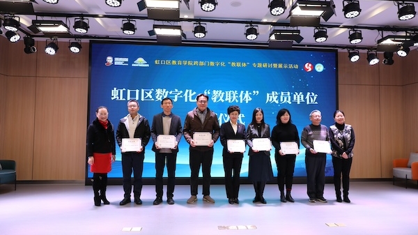 家庭育儿难题如何解？虹口区创新“家校社”协同育人